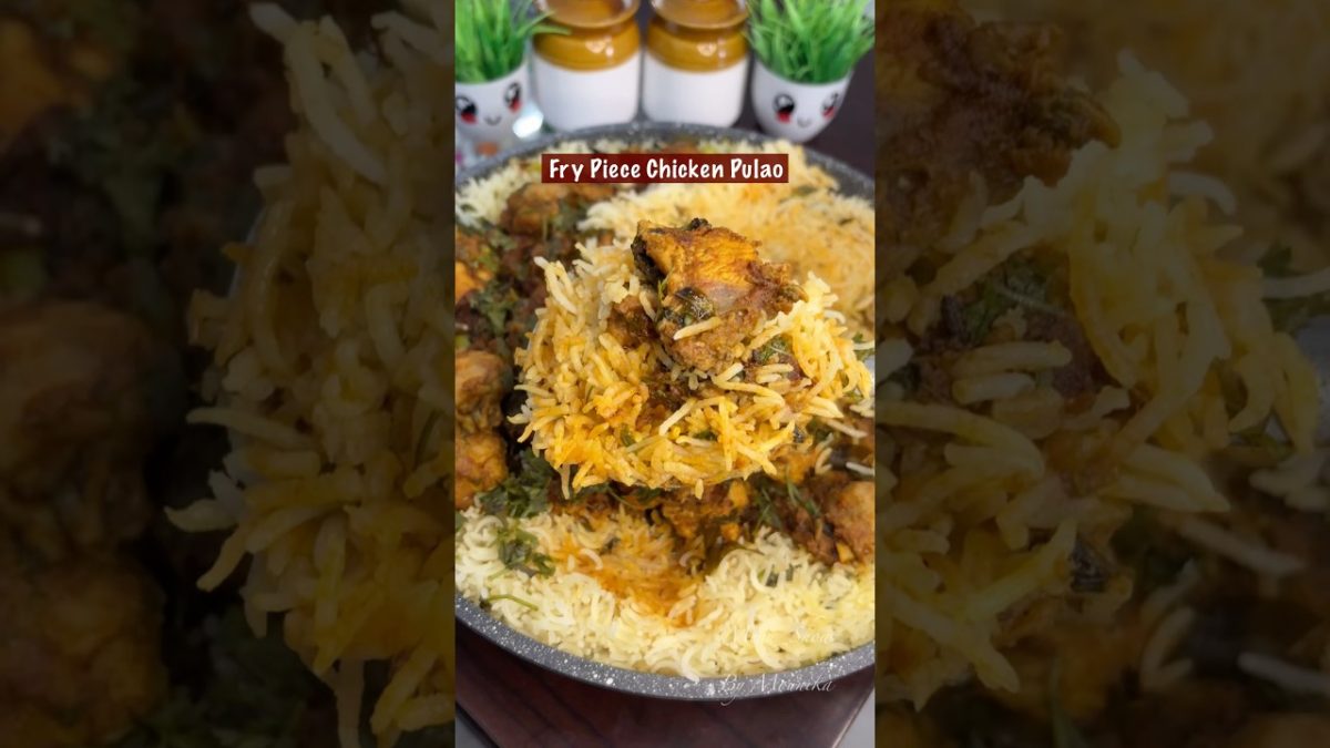 Fry Piece Chicken Pulao Recipe | Spicy & Flavourful One Pot Chicken Pulav