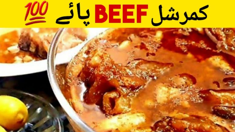 DELICIOUS Beef Paya Recipe You've Been Waiting For?