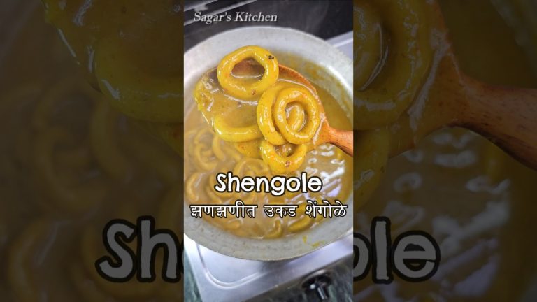 Authentic Maharashtrian Shengole Recipe #Shorts