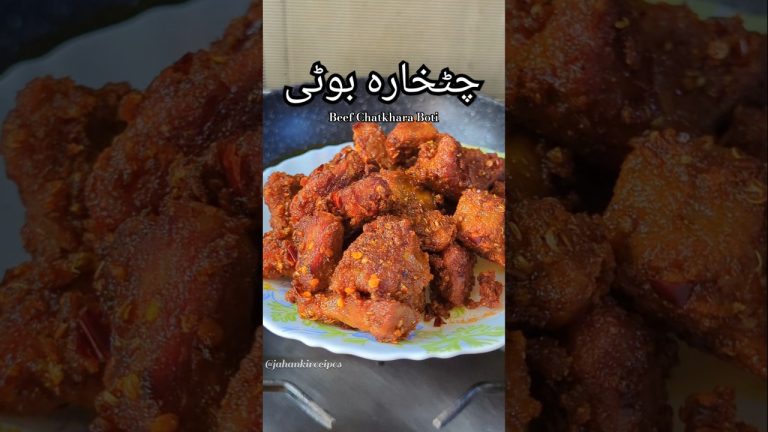 Bakra Eid special recipe Chatkhara Boti #shorts #trending #shortvideo