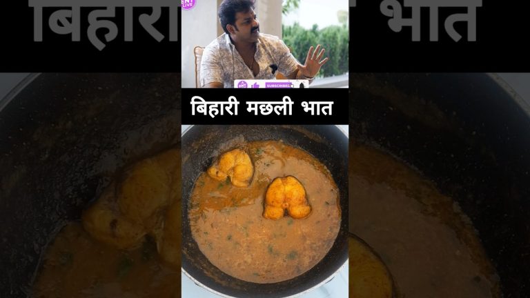 Bihari style fish curry #fishcurry #fish #shorts #viral #xdkitchen