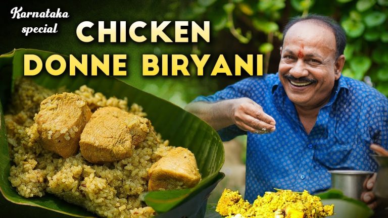 Chicken Donne biryani || చికెన్ దొన్నె బిర్యానీ || Karnataka Special biryani || Healthy and Tasty ||