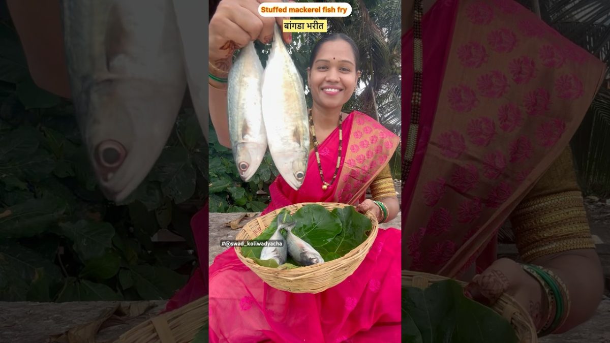 बांगडा भरीत/stuffed mackerel fish. #bangda #stuffed #recipe #kokan #agrikoli  #@Swad_Koliwadyacha