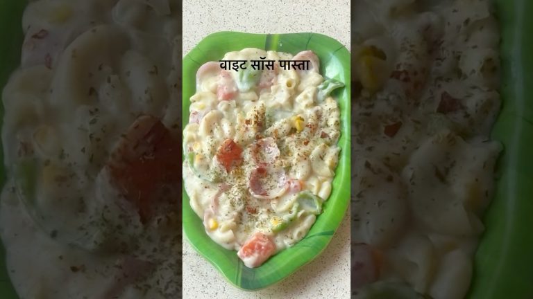 चूल्हे पर बनाया मज़ेदार वाइट सॉस पास्ता 😋#recipe #cooking #pasta #cookwithsukhjeet