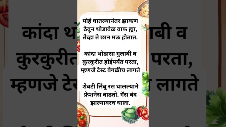 Quick & Easy Poha Tips #shorts