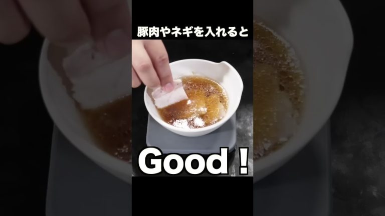 豚肉の茹で汁は捨てないで！超簡単に醤油ラーメンが作れます！　#ラーメン #料理 #豚肉