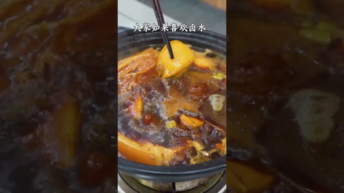 无水高压锅卤猪脚，简单易学，香到骨子里！ #卤猪脚 #潮汕美食