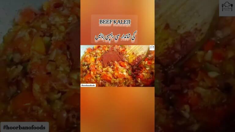 Beef Kaleji 👆 | shorts