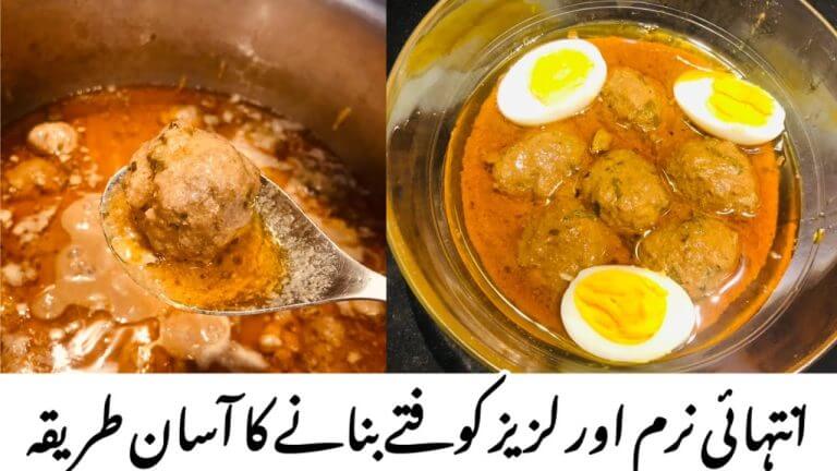 Beef Kofta Recipe |  Soft & Juicy Kofte/Meat Balls Recipe | Kofta Curry | Bakra Eid Recipe @Foodeow