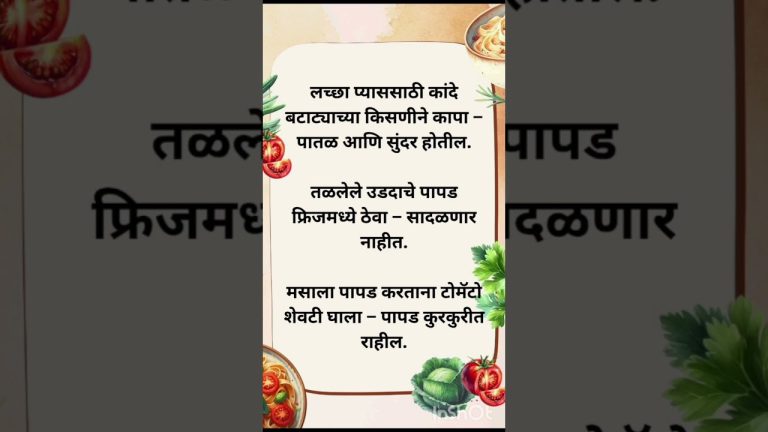 Secret Cooking Tips #shorts