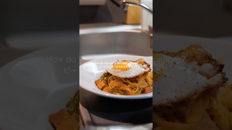 ピーマンがあったらなに作る？/ How do you eat green bell pepper?