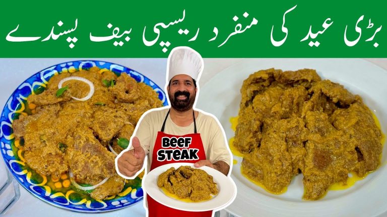 Beef🍖 Pasanday Better Than Korma – Mughlai Steaks Gravy – پسندے ( EID SPECIAL ) BaBa Food RRC Vlogs