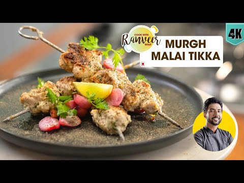 Chicken /Murgh Malai Tikka | बिना तंदूर के मुर्ग मलाई टिक्का | Chicken Tikka |Chef Ranveer Brar