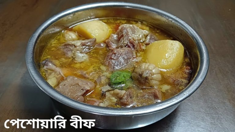 পাকিস্তানের বিখ্যাত মসলা-বিহীন পেশোয়ারি বিফ রেসিপি | Peshawari Beef Recipe Bangla | Eid Special ঈদ