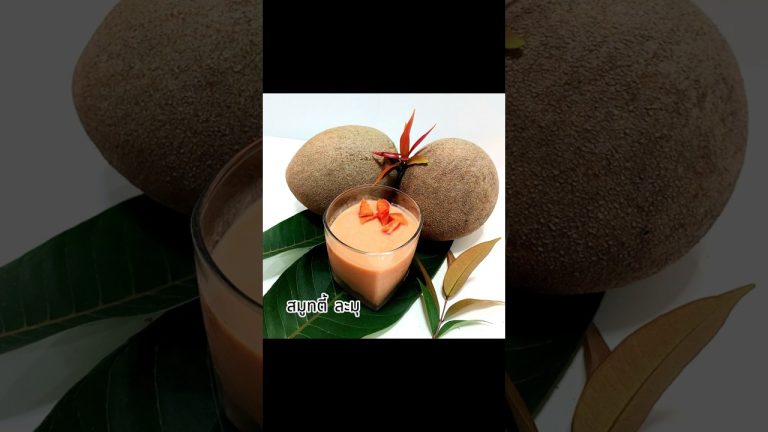 mamey sapote smoothie