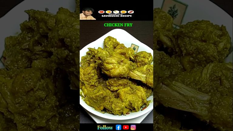 ಗ್ರೀನ್ ಚಿಕನ್ ಫ್ರೈ | Chicken Fry Recipe In Kannada | Chicken Curry Recipe | Chicken Fry Recipe