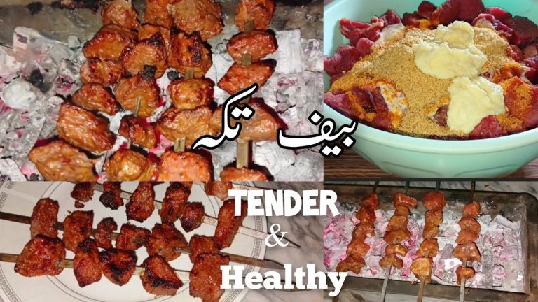 bakra eid special beef tikka boti recipe|BBQ beef boti |eid ul adha special recipe