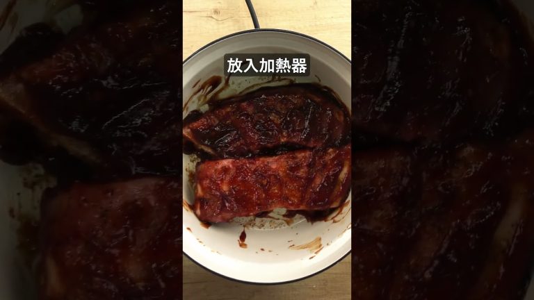 8小時慢烤BBQ肋排，人生必吃一次