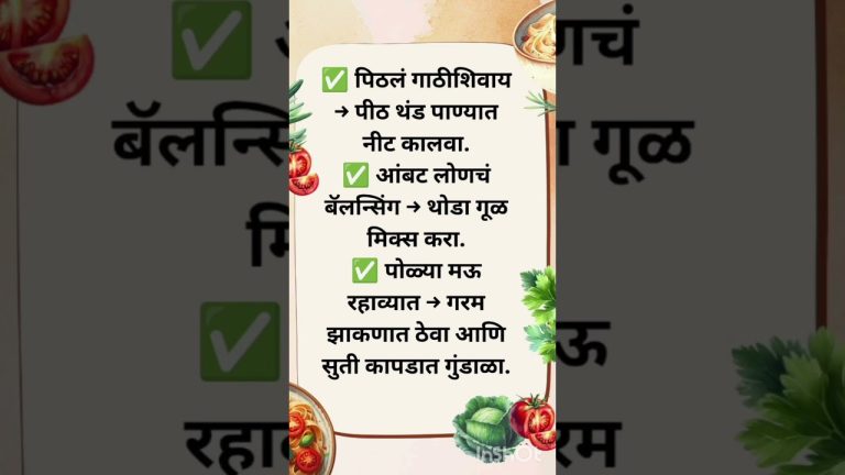 🍝 3 Essential  Cooking Tips #shorts