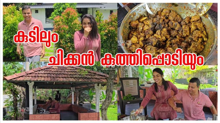 കുടിലും ചിക്കൻ കുത്തി പൊടിയും/Chicken fry/chicken recipe/Village cooking/Chicken kuthipodi