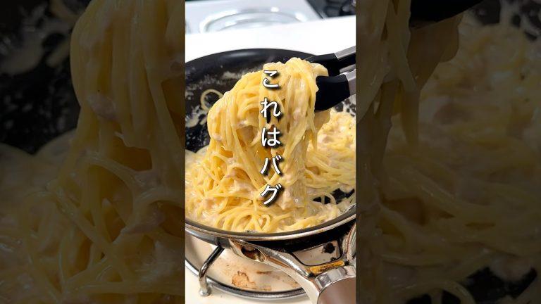 生クリームなしでこれはバグ。