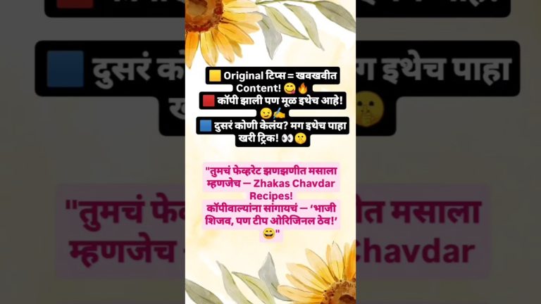 Secret Cooking Tips #shorts