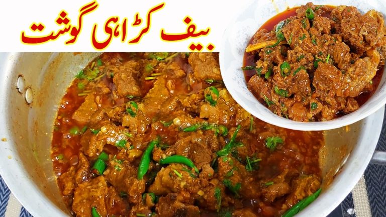 Karahi gosht Restaurant Style banane ka asan tarika- beef kadai gosht Recipe – Peshawari Beef Karahi