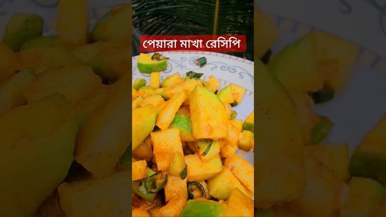 Quick & Easy Guava Smoothie Recipe..😋 #shorts #recipe #food #trending #villagelife