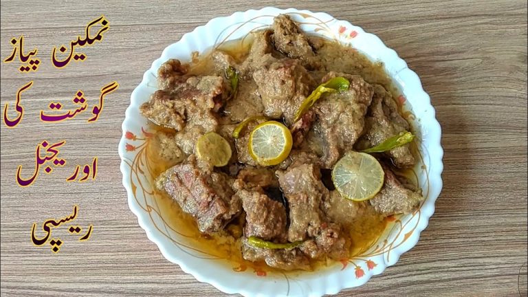 Namkeen Pyaz Gosht Recipe | White Beef | Beef Onions Recipe | Peshawari Namkeen Gosht