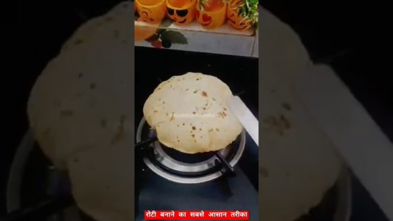 Perfect Soft ROTI Recipe / How to Make Roti at Home सॉँफ्ट रोटी बनाने की आसान विधि /घर पर बनाएं रोटी