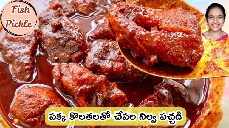 Original recipe పక్కా కొలతలతో చాపల నిల్వ పచ్చడి 👉 fish pickle in telugu 😋 chepala pachadi tayari