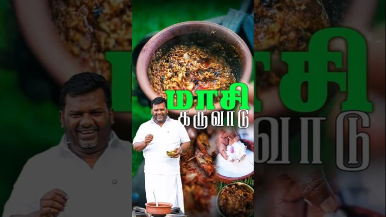 🎣Maasi Karuvaadu (Dry Fish) Traditional recipe🤩| NSK Special Coastal Recipe🔥🎣