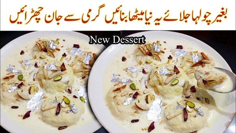 Sweet Dish Recipe🔥 Meetha| Sweet Dessert Recipes Pakistani|New Recipes 2025| Bread Ras Malai Recipe