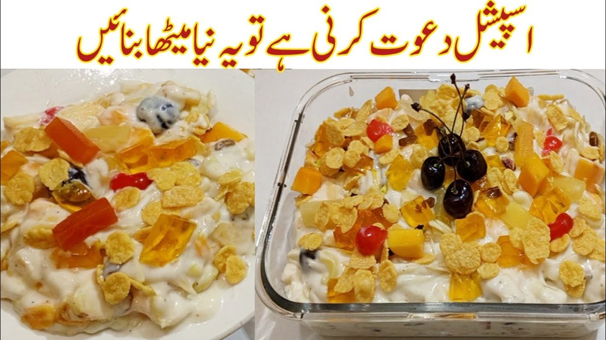 Budget Friendly Sweet Dish Recipe 🔥 2025 Dessert Recipes | Cream Salad Recipe By Kun Recipes