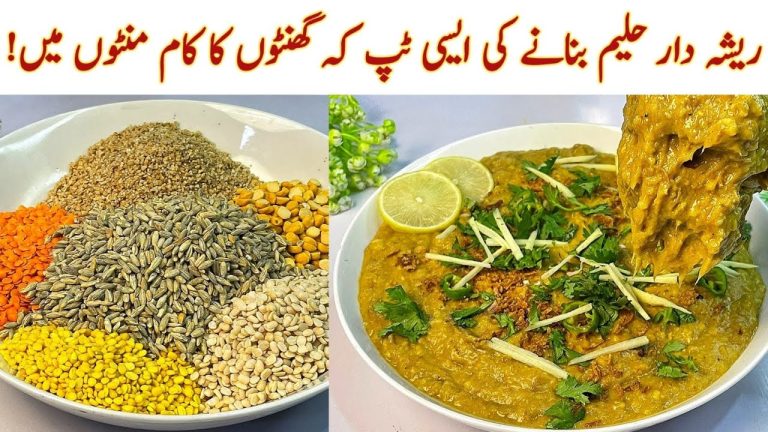 Best Reshaydar Haleem Recipe| Beef Haleem Recipe| How To Make Haleem At Home | Degi Haleem/Daleem