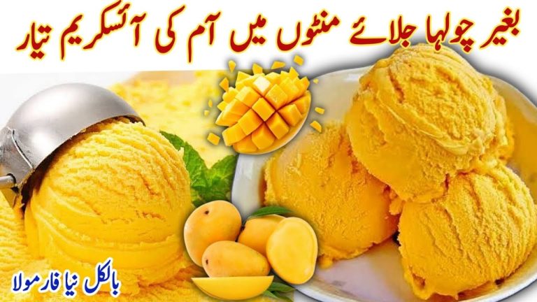 Homemade Mango Icecream Recipe Without Machine🔥Easy Summer Dessert! Mango Icecream Recipe At Home
