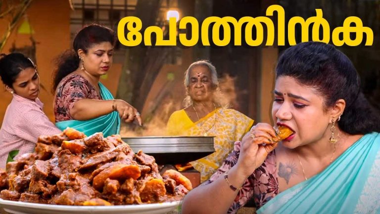 EP 192 | പോത്തിൻക | Beef with Raw Banana | Traditional Beef Kaya Curry | Village Food | Kerala