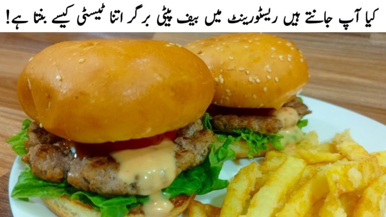 Beef Patty Burger Recipe | Homemade Beef Burger | Restaurant Style Beef Patty Burger |