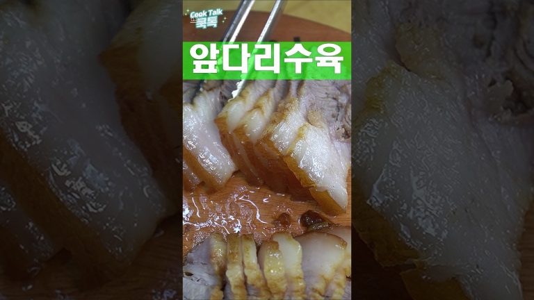 막김치에 수육, 짜파게티  #수육 #요리 #레시피