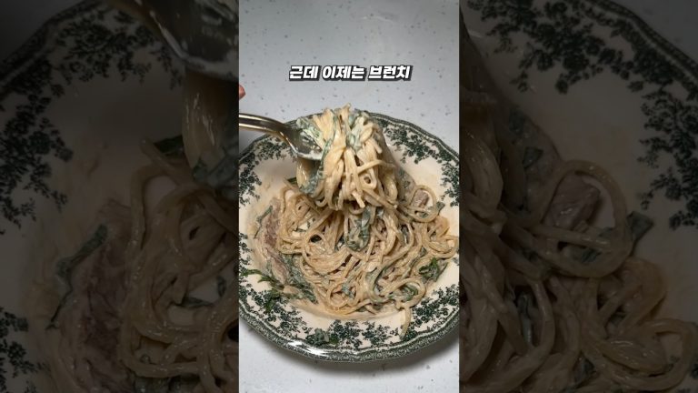 원팬 항정살 된장크림파스타