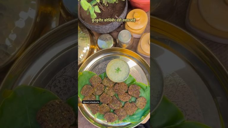 कुरकुरीत कोथिंबीर वडी.#kothimbirvadi #recipe #kokan #food #@Swad_Koliwadyacha #seafood #shorts
