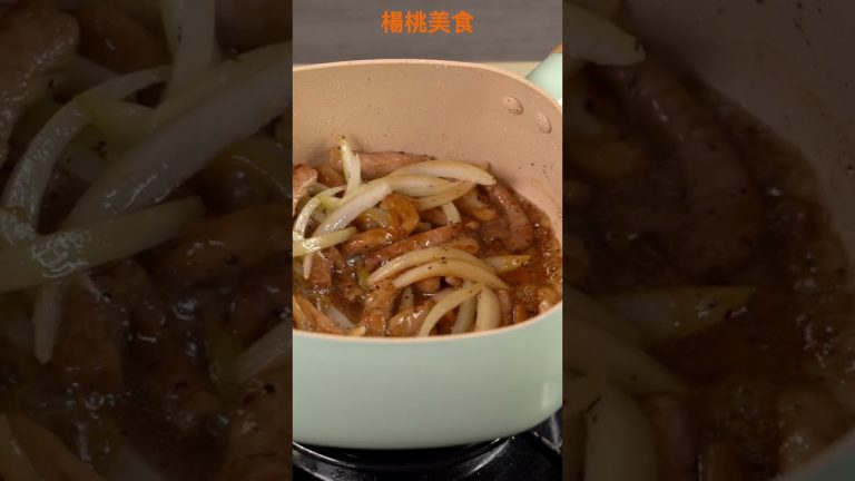 【Shorts短片】小鍋做燴飯，輕鬆完成一個人的晚餐！