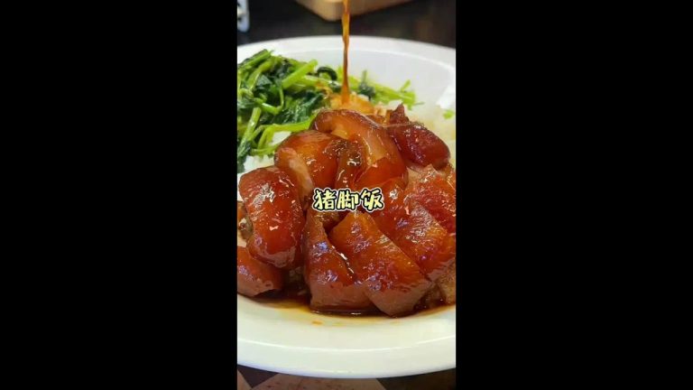 巨好吃#猪脚饭  就是老店那个味，自己做便宜大碗#廚娘小寧 #雞鴨魚肉 #廚房