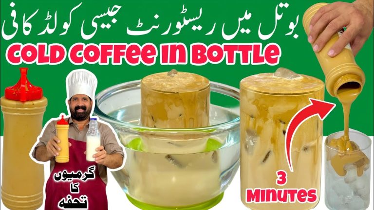 Cold Coffee🧋Recipe Without Beater (Coffee Shop Style) Summer Drink In Just 2 Minutes – BaBa Food RRC