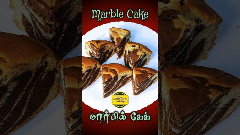 மார்பிள் கேக் செய்முறை | Marble Cake Recipe in Tamil | How to make Marble Cake | #shorts