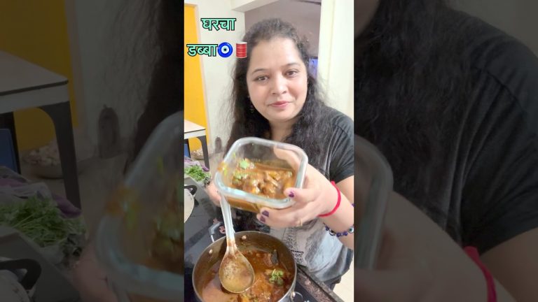 वाम् मसाला 🌶️ vaam recipe #youtubeshorts #shorts #kokan #kokanifood #fish #gavran #villagelife #food
