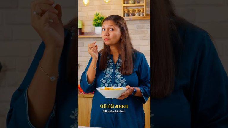 Homemade Peri Peri Masala recipe | #shorts | kabitaskitchen