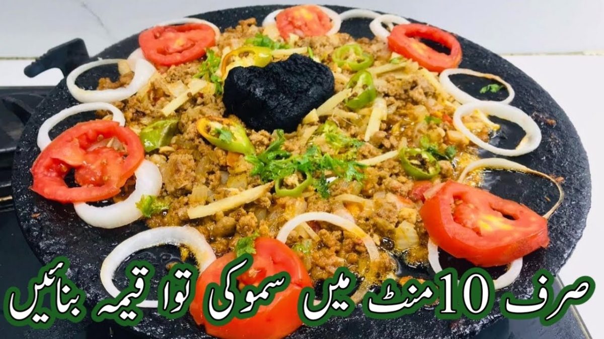 Smoked Tandoori Tawa Keema Recipe | Fry Keema Recipe | Minced Beef | Fry Qeema | 10 Minutes Recipe