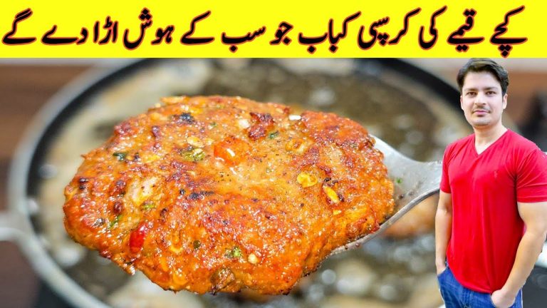 Kabab Recipe By ijaz Ansari | Beef Kabab Recipe | Kachay Keeme Ke Kabab Banane Ka Tarika |