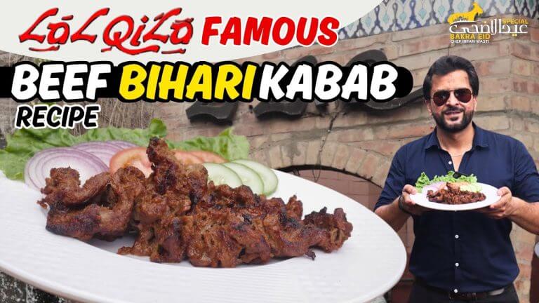 Lal Qila Famous Beef Bihari Kabab  Recipe | Guide to make the authentic Behari Kabab at home